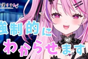 深夜转生：ETERNITY初志的永恒轮回