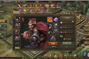 深入解析《攻城掠地》的周瑜赵云套装提升角色实力的策略