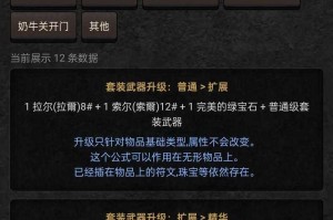 深入探讨《暗黑破坏神》战役模组的安装流程