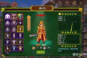 深入解析《热血江湖》中媚娘披风与嗜血技能的协同作用