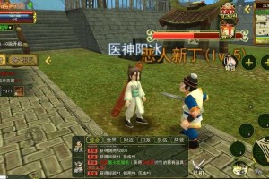 深入探索热血江湖追日游戏：隐藏任务与秘密地图全攻略