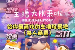 深圳蛋仔派对主播有哪些，深圳 直播 直播