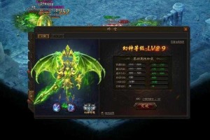 深入解析传奇霸业互通系统：效率与乐趣并存