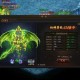 深入解析传奇霸业互通系统：效率与乐趣并存
