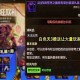 《DNF》停服三周年：玩家生态与产业重构