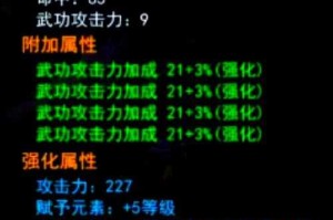 深入探索老头子热血江湖：全面解析装备获取与强化策略