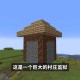 沉默我的世界等级监狱，那个 钢筋混凝土，等级