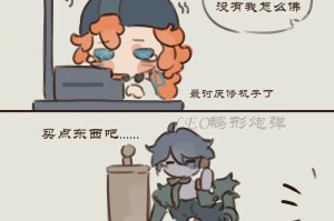 深渊4搞笑短篇第五人格 深渊，第五 监管者