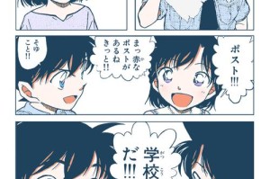 深入解读樱花物语：我可以接触你的秘密