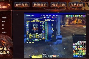 深入魔兽争霸决战江湖寻找那些被忽视的秘密任务