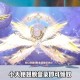 蛋仔派对活动翅膀升级指南 手把手教你从萌新变大佬