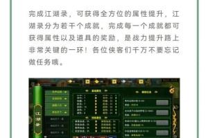 深入探讨：对比《热血江湖》与《魔兽世界》的游戏规模