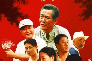 深山肥岳：乡村秘事与情感纠葛