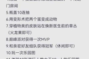 添一笔蛋仔派对怎么弄，一笔，规则 怎么弄