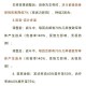 根据您提供的游戏攻略内容，我为您优化后的专业版整理如下：