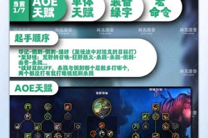 深度解析《魔兽争霸》中力量属性的作用