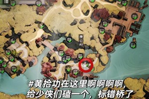 深入探索热血江湖铠甲勇士隐藏地图：发现更多未知挑战