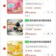 汤圆蛋仔派对价格图片高清 价格，发现，高清