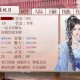 《深宫曲》2025延寿三法实测全解析