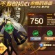 以下是赛尔号2025年精灵培养与策略的优化版指南（结构化呈现）：