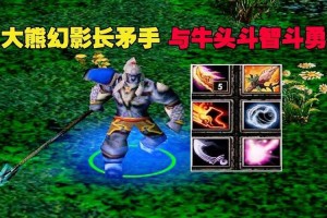 深入解析Dota大牛的装备选择让你成为游戏中的高手