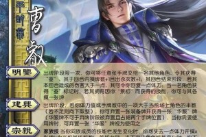 清明节三国杀史诗武将