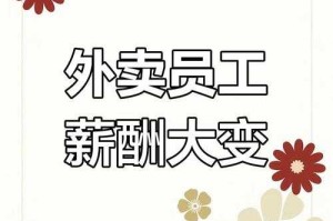 餐饮行业双标现象引发行业震荡，餐饮双标乱象致行业信任崩塌