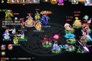 深渊流是什么意思梦幻西游