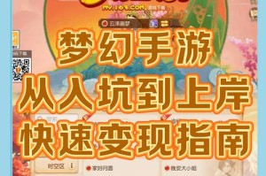 淼哥解说梦幻西游手游视频