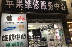 深圳华强北苹果售后服务中的上门取送服务