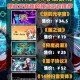 《poorsakura》2025蜕变：独立游戏成现象级IP