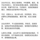 男生女生携手奋斗，共筑美好家庭，努力生猴添丁乐