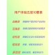 深度体验的舒适感与核心优势解析