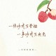 大鹏谈长安的荔枝版权争议，一场关于创作与权益的全民讨论，大鹏引发长安的荔枝版权争议，创作权与改编权的全民思辨