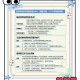 浦东外国语学校面试技巧与经验分享