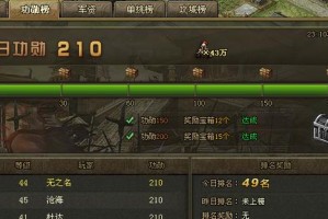 深入解析《攻城掠地》鲮鲤套装：为何它是玩家必选装备