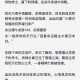 万古神帝最新章节更新_最新章节目录免费阅读_飞天鱼最新力作