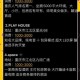 夜间热门APP推荐：打造你的夜生活软件指南TOP10