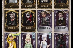 渠道服能加官服的好友吗第五人格