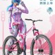 永久牌和平精英联名款自行车价格