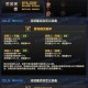 DNF冥炎血影神殇披风升级龙袍攻略：属性提升与材料获取指南