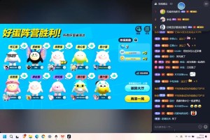 深圳蛋仔派对主播招聘，直播，深圳 直播