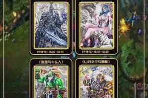 深入探索魔兽争霸h：战术运用与角色发展