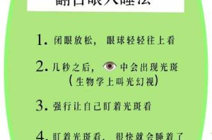 深夜失眠必看10个治愈视频助你快速入睡