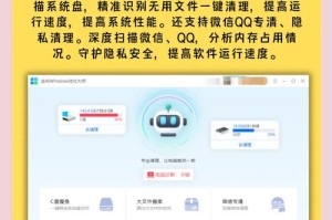清理Win7系统垃圾文件：哪些软件值得推荐？