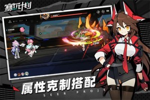 深入探索赛尔号第六季：解锁新角色的隐藏技能和战术布局
