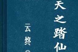深入热血江湖仙手遮天世界探索指南：哪些地图值得一去