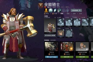 深度解析：dota在对抗敌方辅助英雄时的战术布局