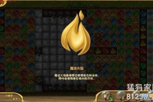 深入探索DotA四大元素：如何有效运用它们提升胜率