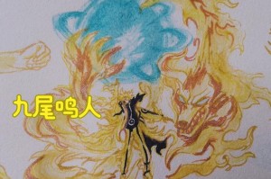 深入挖掘九尾鸣人模型在魔兽争霸中的潜在价值